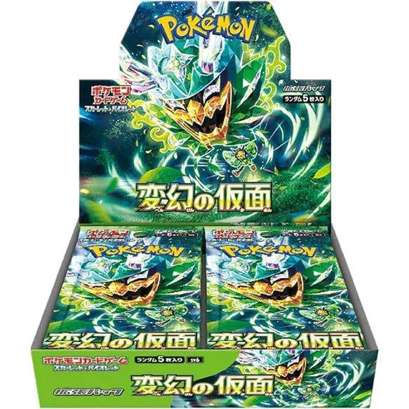 Pokémon Mask of Change (SV6) - Japans