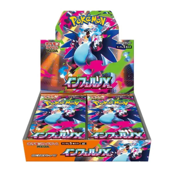 Pokémon Inferno X (M2) - Japans