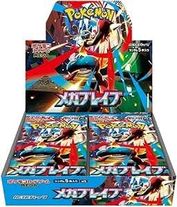Pokémon Mega Brave (M1L) - Japans