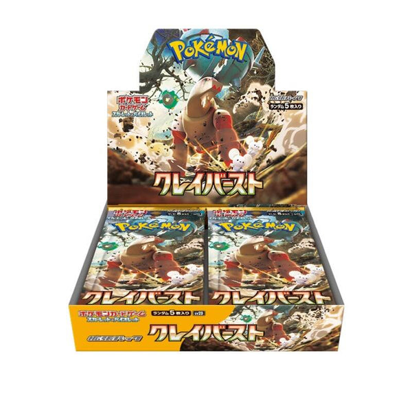 Pokémon Clay Burst (SV2D) - Japans