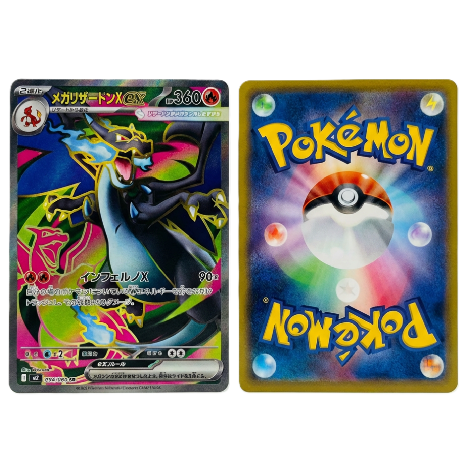 Japanse Pokemon Singles