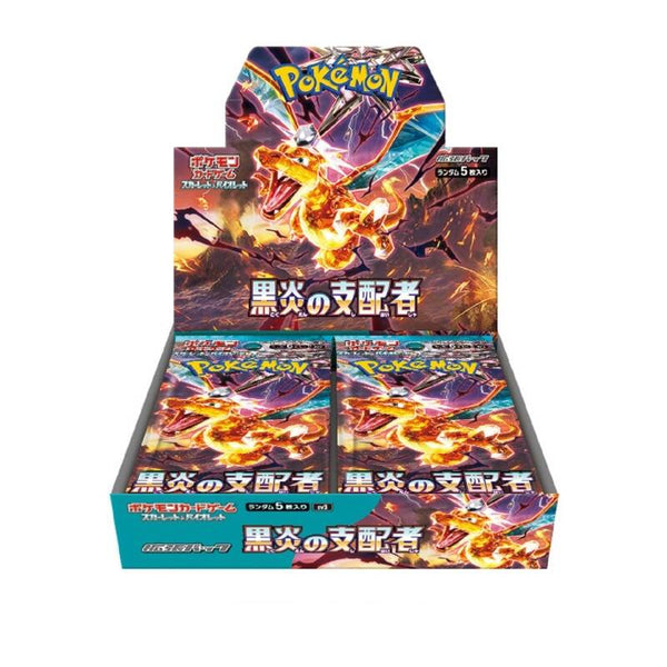 Pokémon Ruler of the Black Flame (SV3) - Japans
