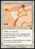 Alabaster Wall - Mercadian Masques (Common) [MMQ-2]