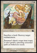Aura Fracture - Prophecy (Common) [PCY-2]