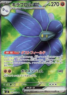 Glimmora ex - Ruler of the Black Flame (Ultra Rare) [sv3-124]