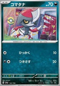 Pawniard - Shiny Treasure ex (Fixed) [sv4a-122]
