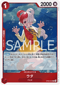 Uta (OP09-002) (V.1) - Emperors in the New World (Non-English) (Rare) [OP09-JP-002]