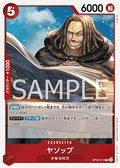 Yasopp (OP09-013) - Emperors in the New World (Non-English) (Rare) [OP09-JP-013]