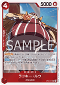 Lucky.Roux (OP09-015) - Emperors in the New World (Non-English) (Rare) [OP09-JP-015]