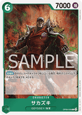 Sakazuki (OP09-026) - Emperors in the New World (Non-English) (Rare) [OP09-JP-026]