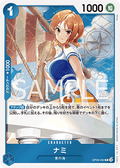Nami (OP09-050) (V.1) - Emperors in the New World (Non-English) (Rare) [OP09-JP-050]