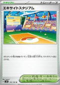 Lively Stadium - Super Electric Breaker (Uncommon) [sv8-105]