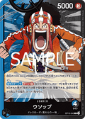 Usopp (OP10-042) (V.1) - Royal Blood (Non-English) (Leader) [OP10-JP-042]