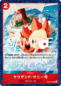 Thousand Sunny (EB02-009) - Anime 25th Collection (Non-English) (Common) [EB02-JP-009]