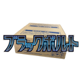 Black Bolt Booster Box Case - Black Bolt JP