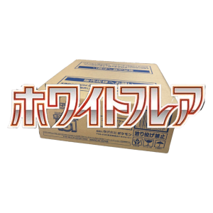 White Flare Booster Box Case - White Flare JP
