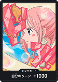 DON!! (PRB02 - Shirahoshi) (V.1) - The Best Vol. 2 (Non-English) (DON!!)