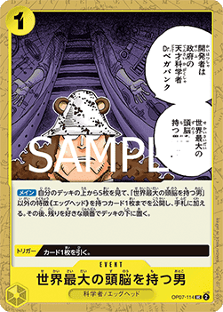 He Possesses the World's Most Brilliant Mind (OP07-114) (V.1) - The Best Vol. 2 (Non-English) (Uncommon) [PRB02-JP-OP07-114]