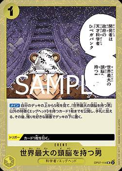 He Possesses the World's Most Brilliant Mind (OP07-114) (V.2) - The Best Vol. 2 (Non-English) (Uncommon) [PRB02-JP-OP07-114]