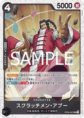 Scratchmen Apoo (OP08-087) (V.2) - The Best Vol. 2 (Non-English) (Uncommon) [PRB02-JP-OP08-087]