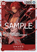 Shanks (OP09-004) - The Best Vol. 2 (Non-English) (Super Rare) [PRB02-JP-OP09-004]