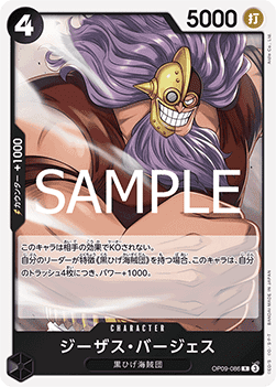 Jesus Burgess (OP09-086) (V.1) - The Best Vol. 2 (Non-English) (Rare) [PRB02-JP-OP09-086]