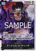 Marshall.D.Teach (OP09-093) - The Best Vol. 2 (Non-English) (Super Rare) [PRB02-JP-OP09-093]
