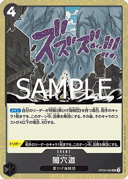 Black Hole (OP09-098) (V.2) - The Best Vol. 2 (Non-English) (Uncommon) [PRB02-JP-OP09-098]
