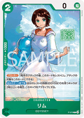 Lim (P-079) (V.1) - The Best Vol. 2 (Non-English) (Promo) [PRB02-JP-P-079]