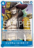 Dracule Mihawk (P-081) (V.1) - The Best Vol. 2 (Non-English) (Promo) [PRB02-JP-P-081]