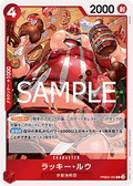 Lucky.Roux (PRB02-003) (V.1) - The Best Vol. 2 (Non-English) (Rare) [PRB02-JP-003]