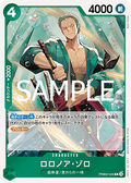 Roronoa Zoro (PRB02-006) (V.1) - The Best Vol. 2 (Non-English) (Rare) [PRB02-JP-006]