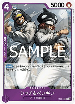 Shachi & Penguin (ST10-008) (V.1) - The Best Vol. 2 (Non-English) (Common) [PRB02-JP-ST10-008]