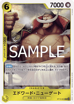 Edward.Newgate (ST13-004) (V.1) - The Best Vol. 2 (Non-English) (Common) [PRB02-JP-ST13-004]