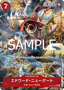 Edward.Newgate (ST15-002) (V.2) - The Best Vol. 2 (Non-English) (Alternate Art) [PRB02-JP-ST15-002]