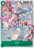 Uta (OP13-023) (V.1) - Carrying on his Will (Non-English) (Super Rare) [OP13-JP-023]