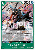 Trafalgar Law (OP13-031) - Carrying on his Will (Non-English) (Rare) [OP13-JP-031]
