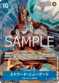 Edward.Newgate (OP13-042) (V.2) - Carrying on his Will (Non-English) (Alternate Art) [OP13-JP-042]