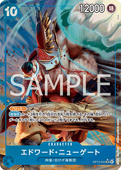 Edward.Newgate (OP13-042) (V.2) - Carrying on his Will (Non-English) (Alternate Art) [OP13-JP-042]