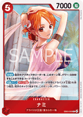Nami (EB03-006) - Heroines Edition (Asia Region Legal) (Rare) [EB03-JP-006]