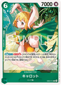 Carrot (EB03-013) (V.1) - Heroines Edition (Asia Region Legal) (Rare) [EB03-JP-013]