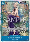Nefeltari Vivi (EB03-024) (V.1) - Heroines Edition (Asia Region Legal) (Super Rare) [EB03-JP-024]