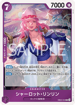 Charlotte Linlin (EB03-034) (V.1) - Heroines Edition (Asia Region Legal) (Rare) [EB03-JP-034]