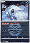 Chien-Pao - MEGA Dream ex: Additionals (Fixed) [xm2a-043]