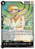 Miss.Valentine(Mikita) (OP14-087) - The Azure Sea's Seven (Asia Region Legal) (Rare) [OP14-JP-087]