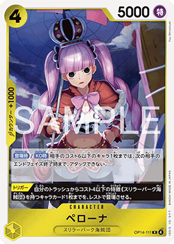 Perona (OP14-111) (V.1) - The Azure Sea's Seven (Asia Region Legal) (Rare) [OP14-JP-111]