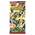 Pokémon Storm Emeralda Booster Pack (M6) - Japans