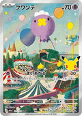 Drifloon - 30th Celebration JP (Illustration Rare) [m6a-111]