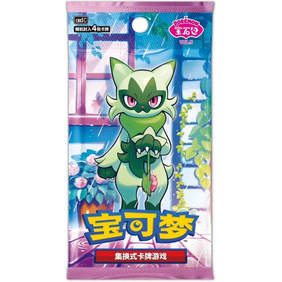 Pokémon Gem Pack Vol. 5 Booster Box (Chinees)