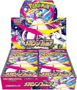 Pokémon Mega Symphonia Booster Box M1S (Japans)